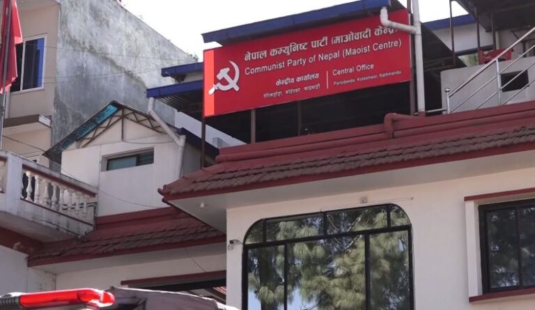 maoists