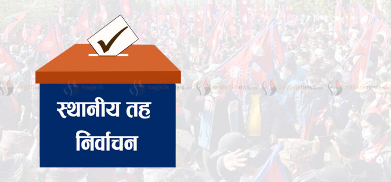 election