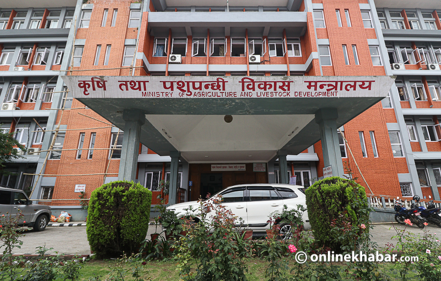 krishi-mantralaya-agriculture-ministry