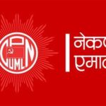 cpn uml