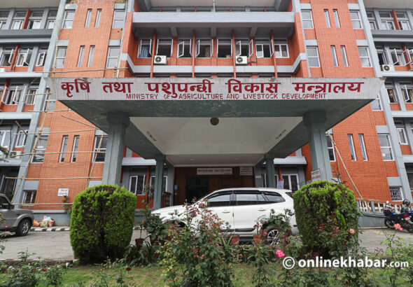 krishi-mantralaya-agriculture-ministry
